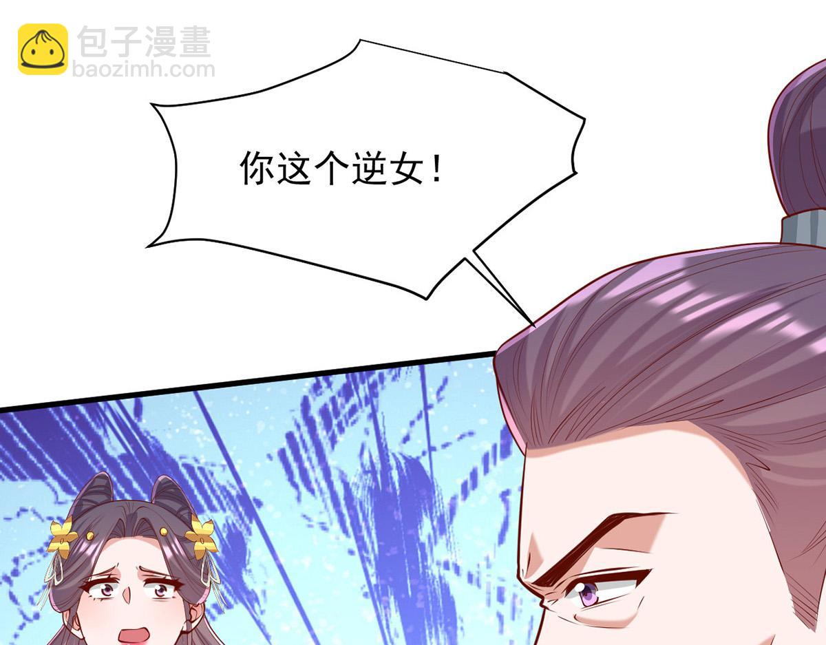 第356话 反转又反转23