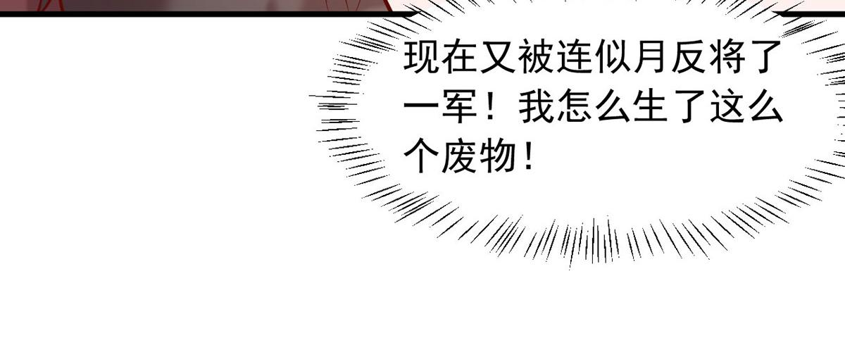 第356话 反转又反转26