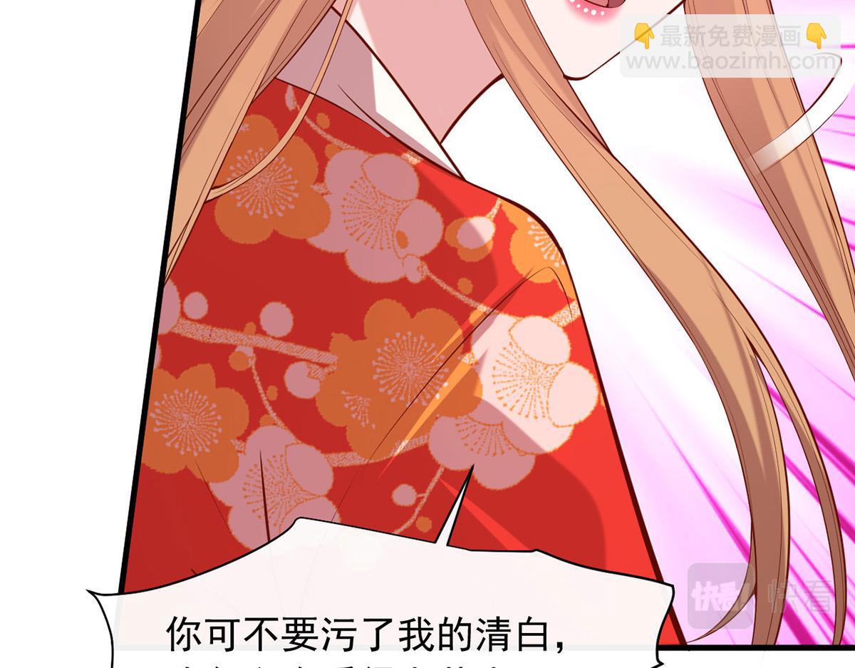 第356话 反转又反转36