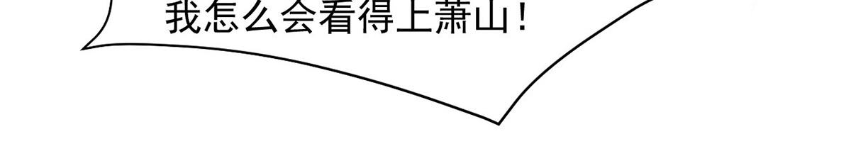 第356话 反转又反转37