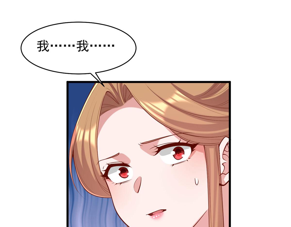 第356话 反转又反转41