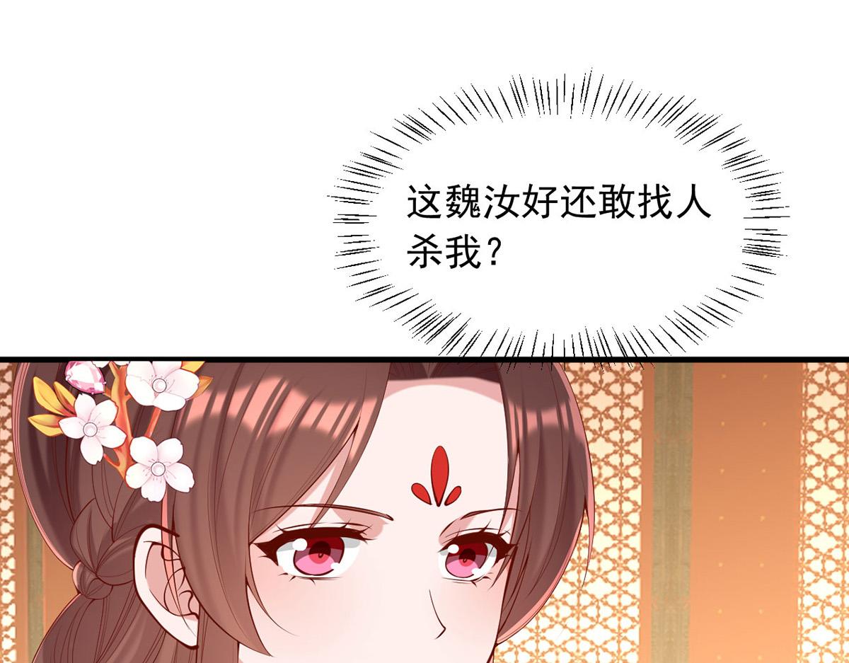 第356话 反转又反转44
