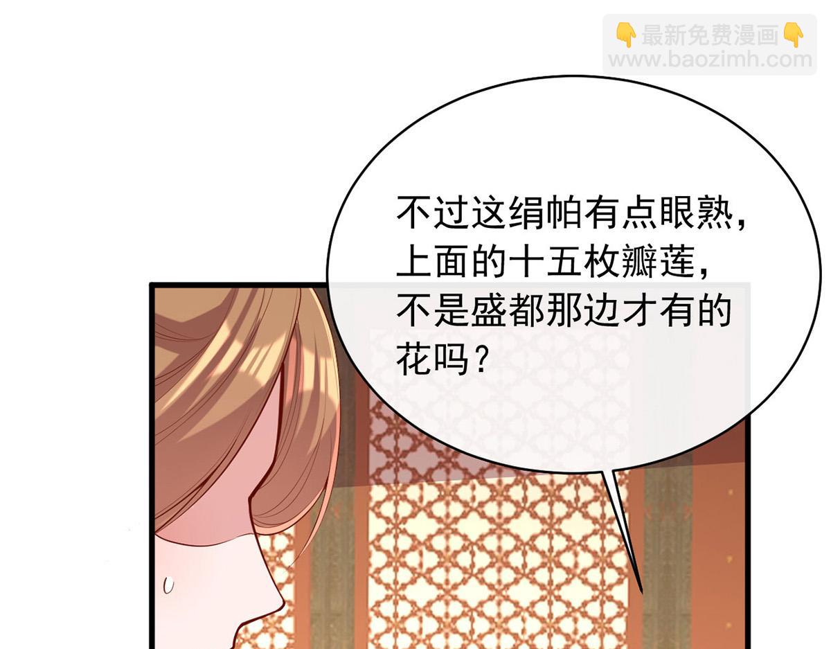第356话 反转又反转5