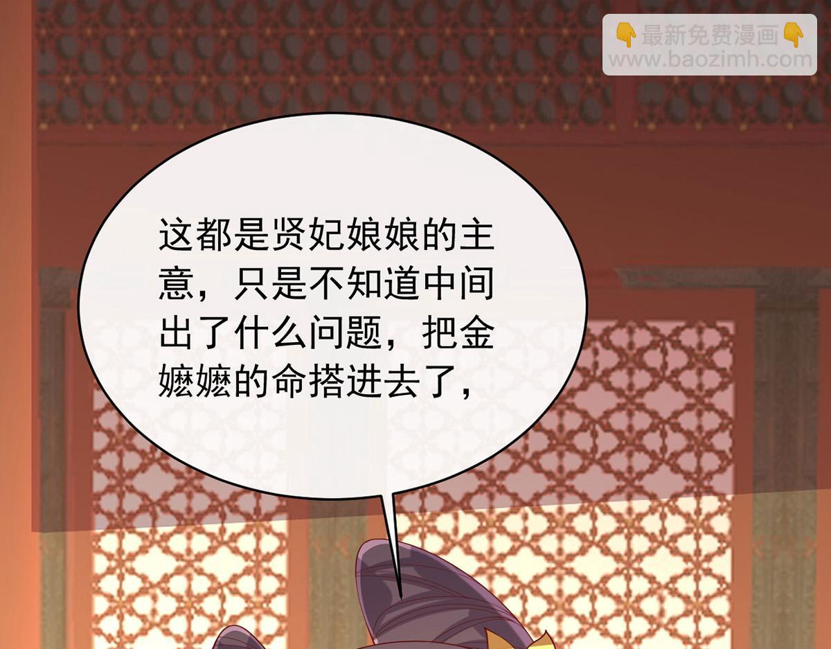 第356话 反转又反转52