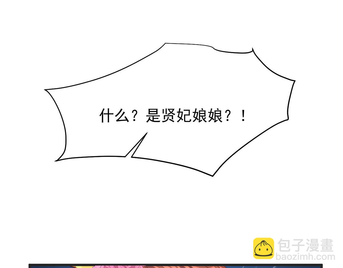第356话 反转又反转55