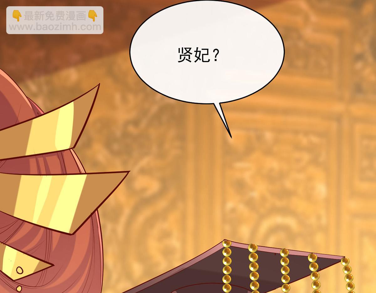 第356话 反转又反转58