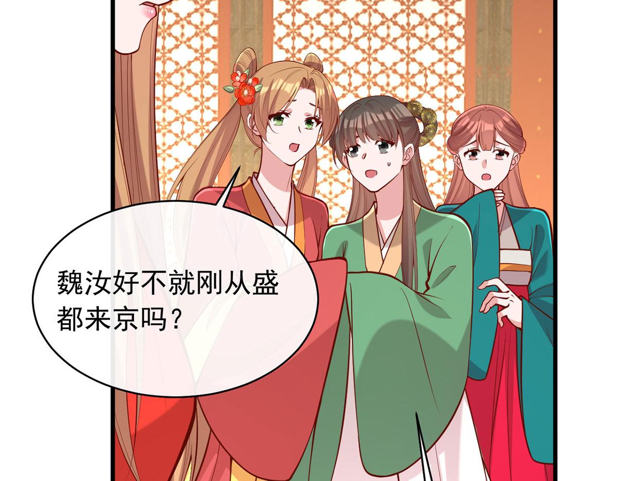 第356话 反转又反转6