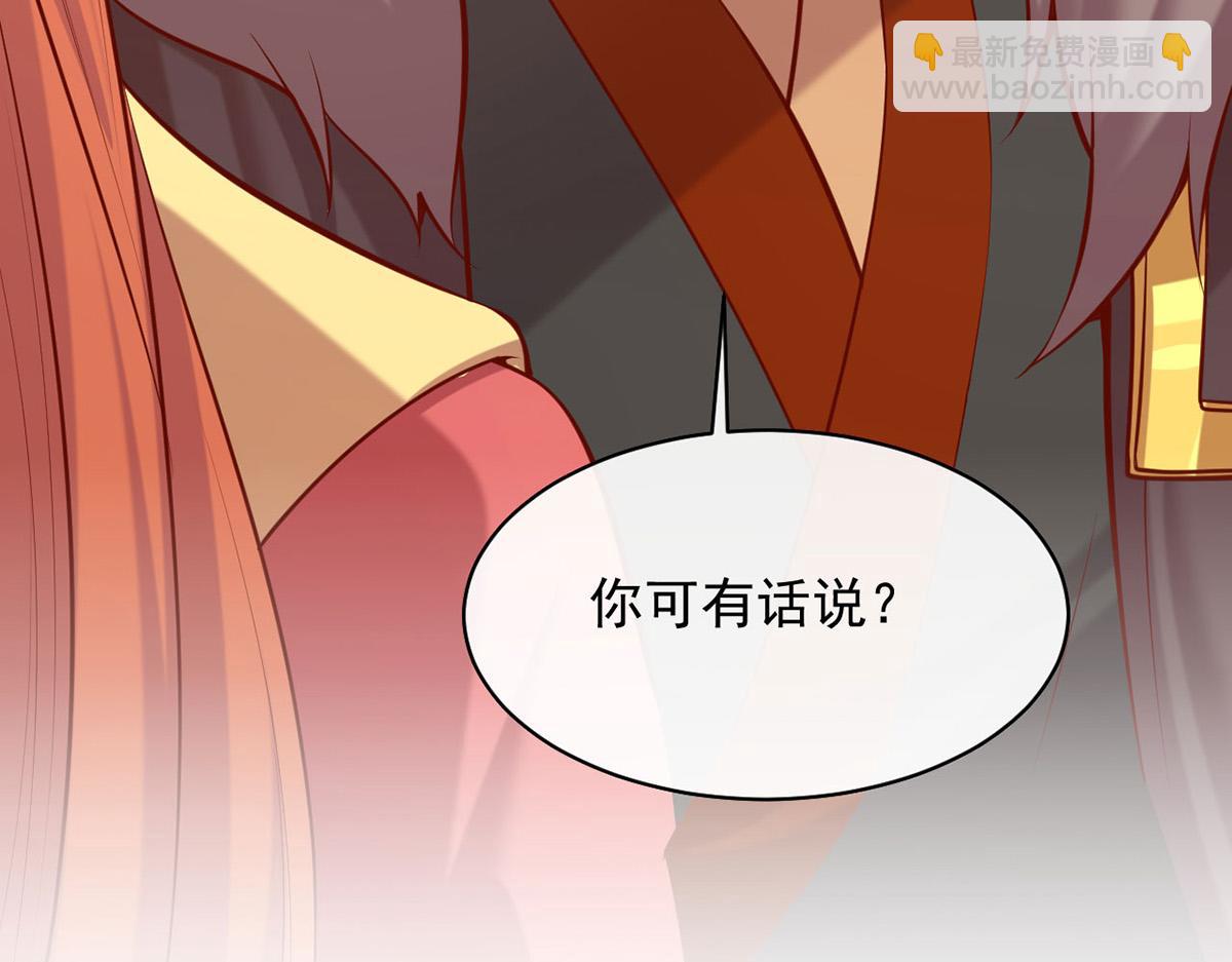 第356话 反转又反转61