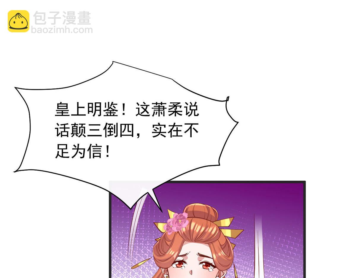第356话 反转又反转63