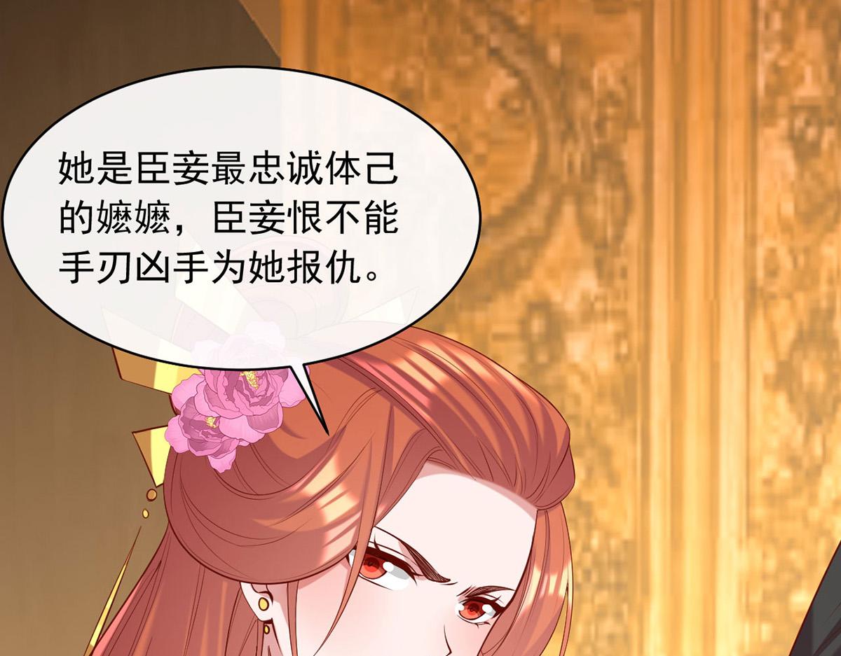 第356话 反转又反转66