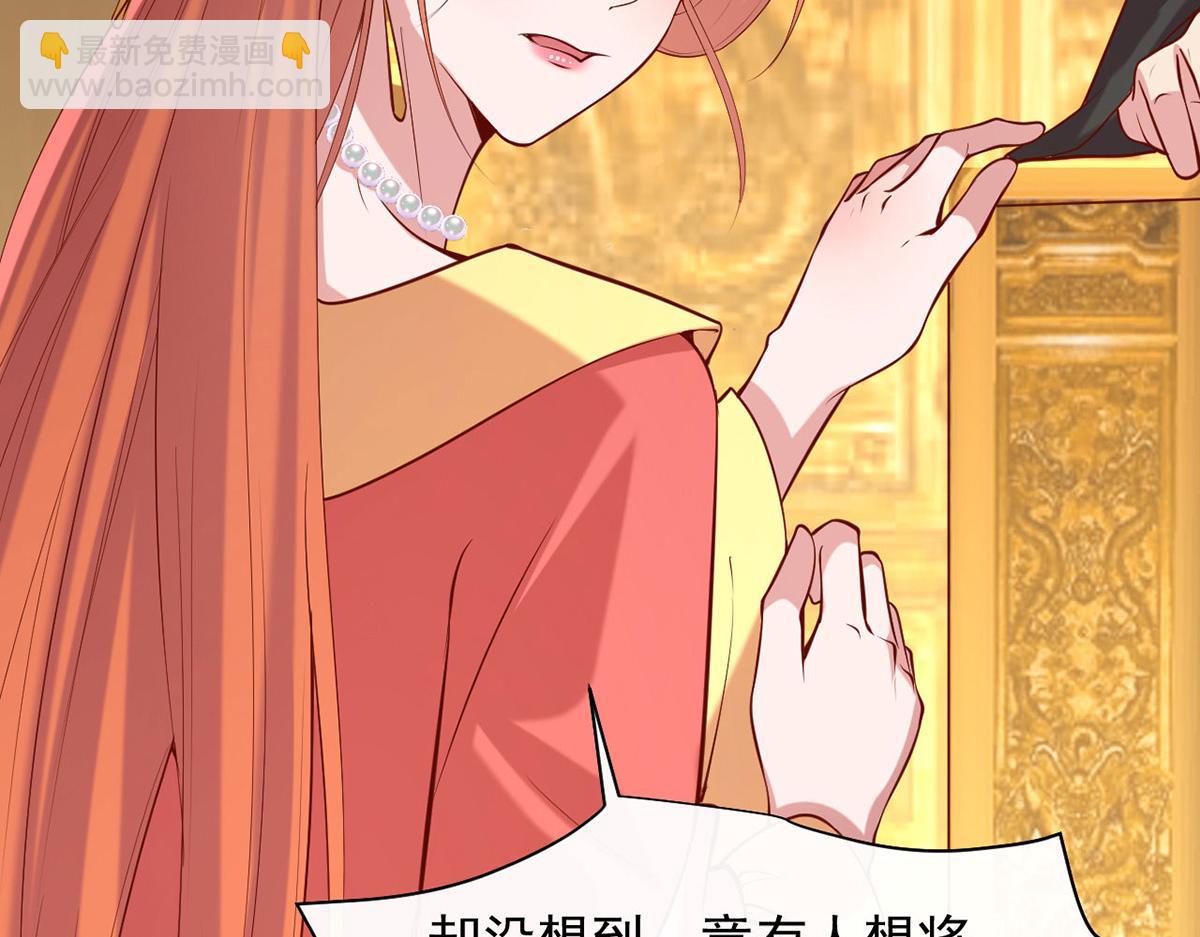 第356话 反转又反转67