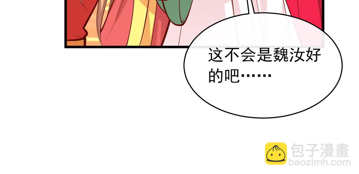 第356话 反转又反转7