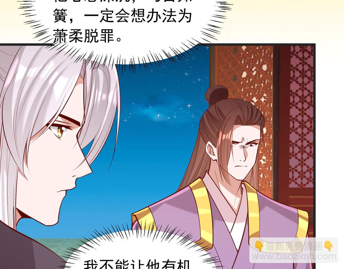 第356话 反转又反转73