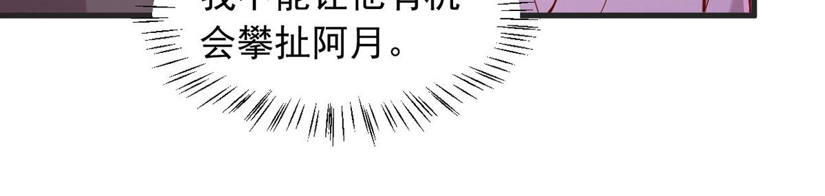 第356话 反转又反转74