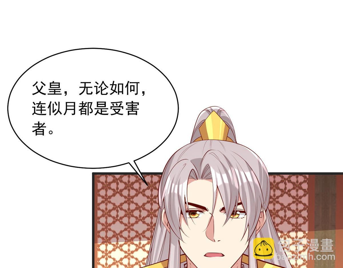 第356话 反转又反转75