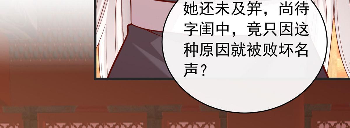 第356话 反转又反转77