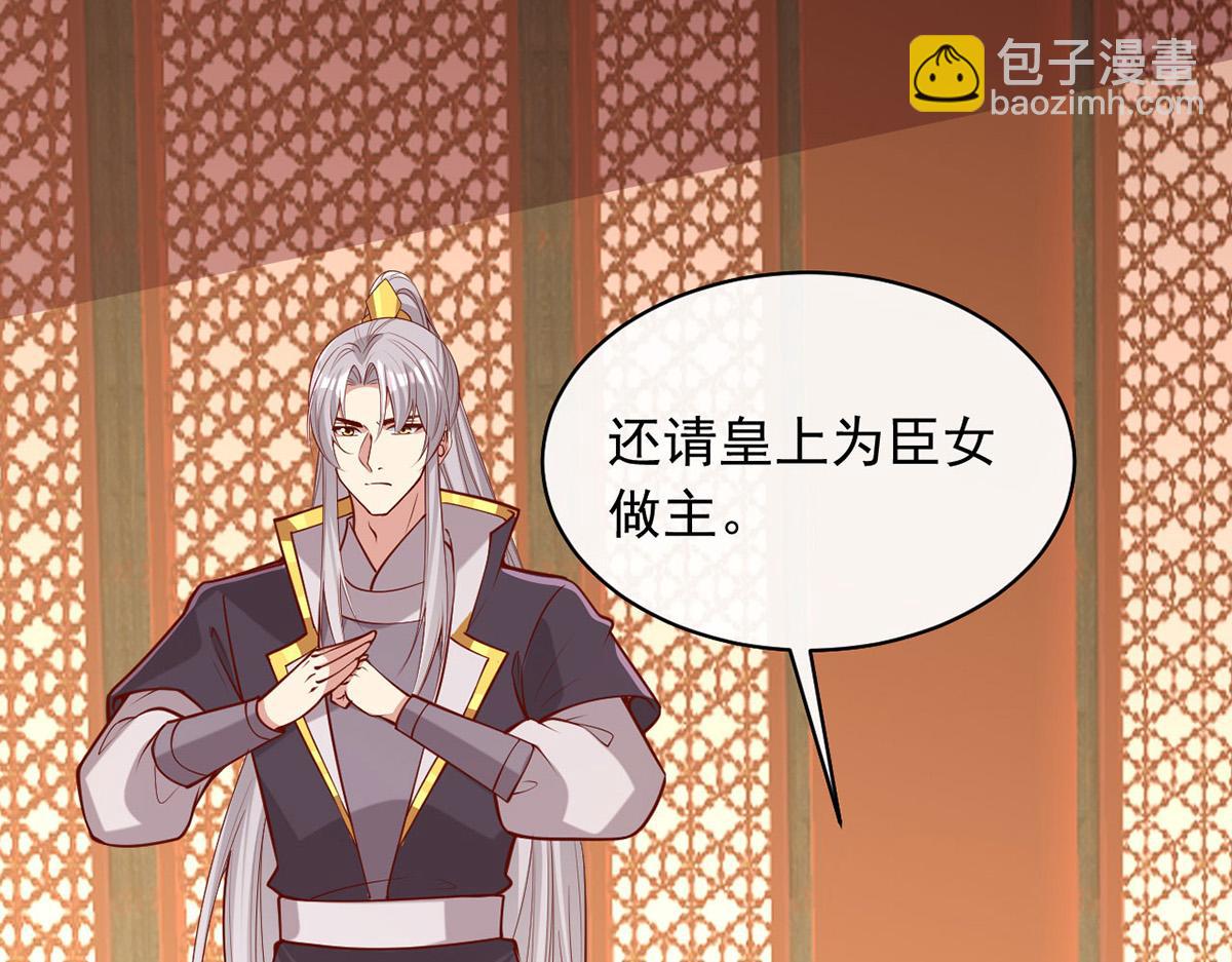 第356话 反转又反转78