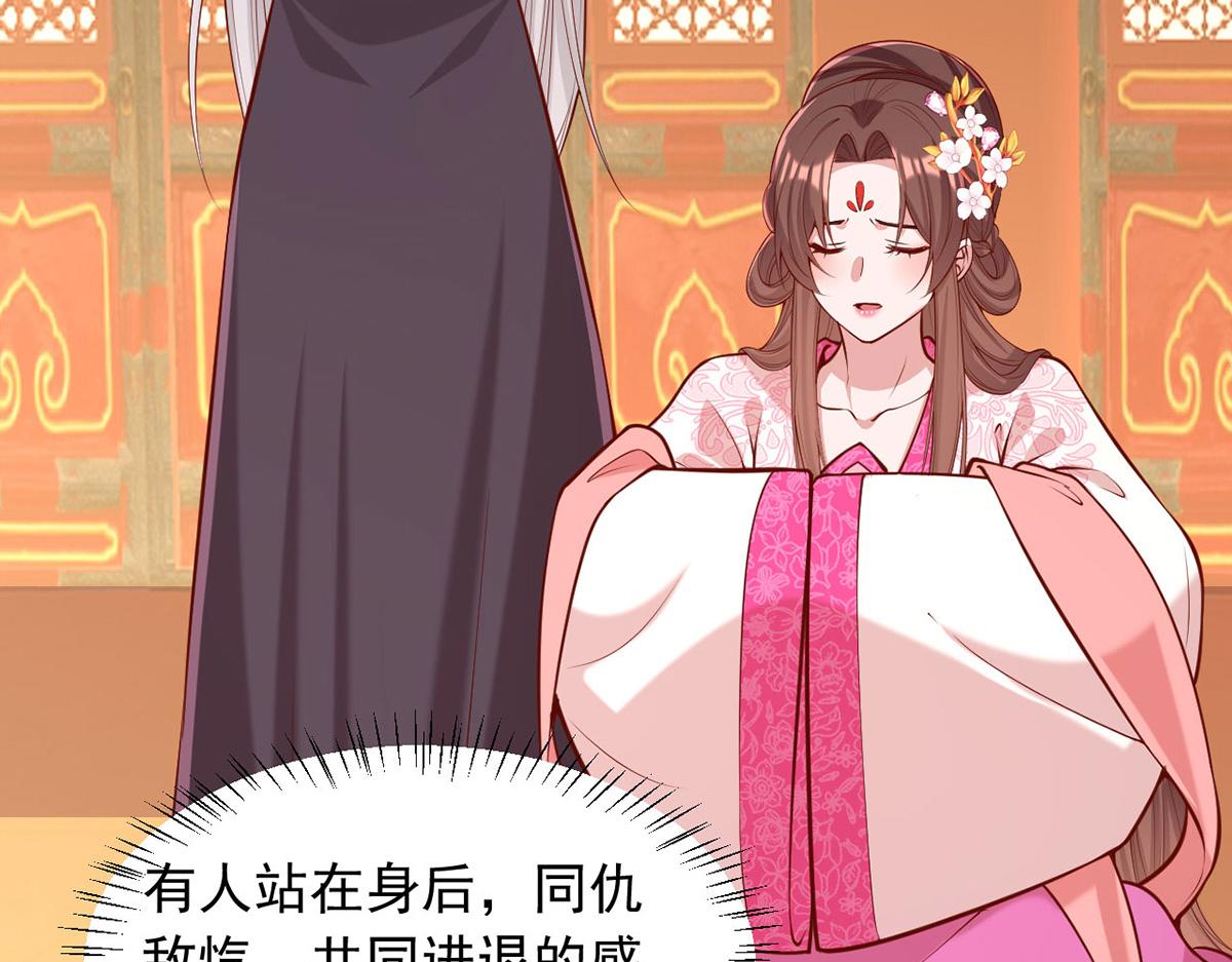 第356话 反转又反转79