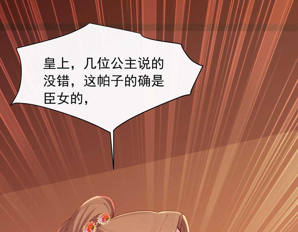 第356话 反转又反转8