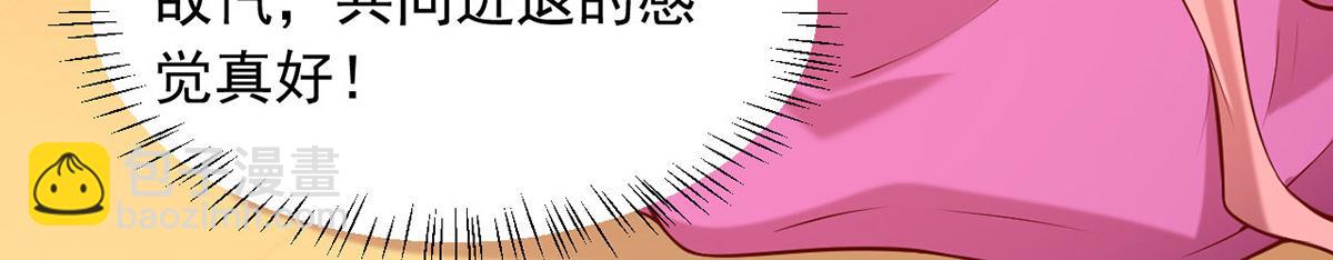 第356话 反转又反转80