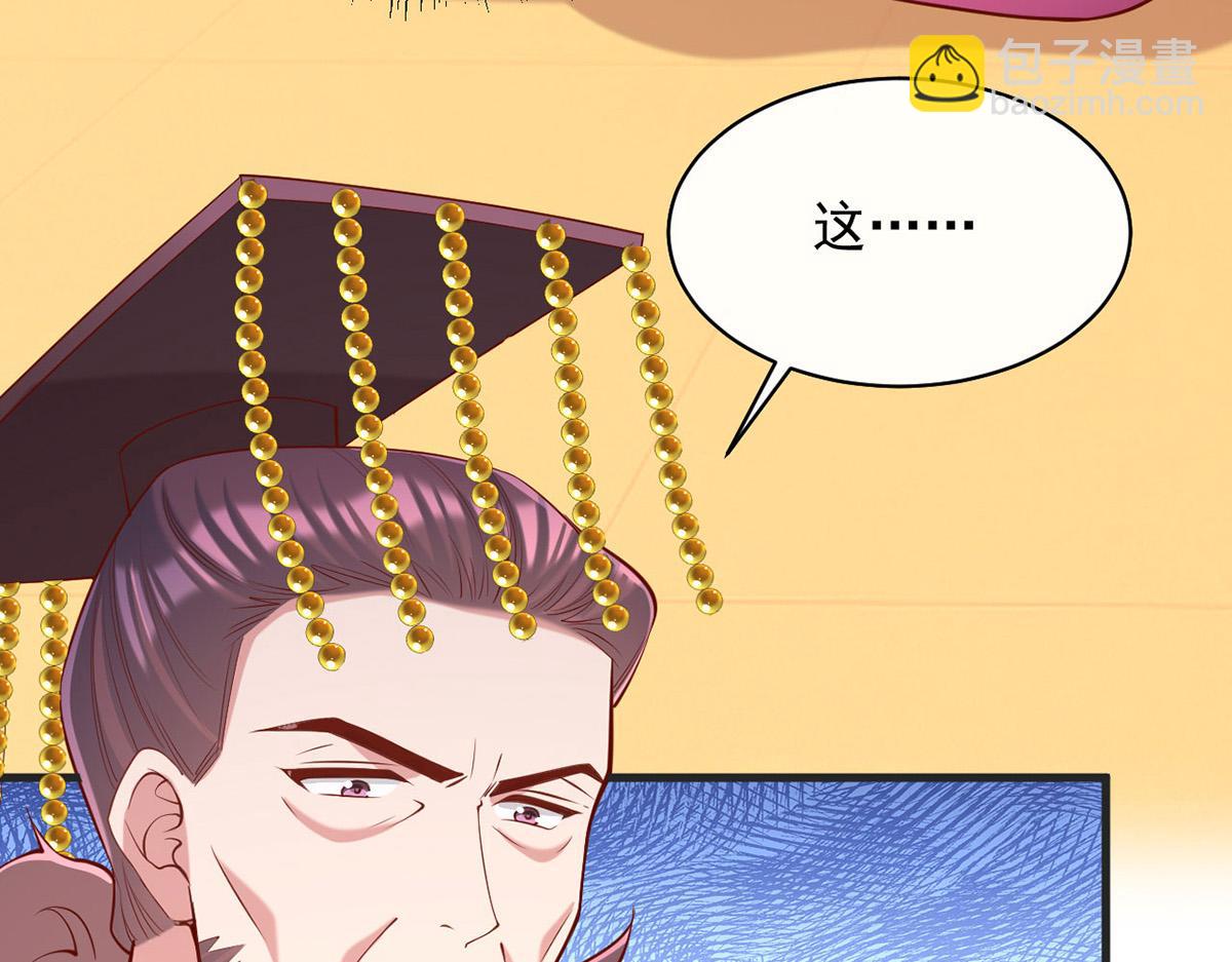 第356话 反转又反转81