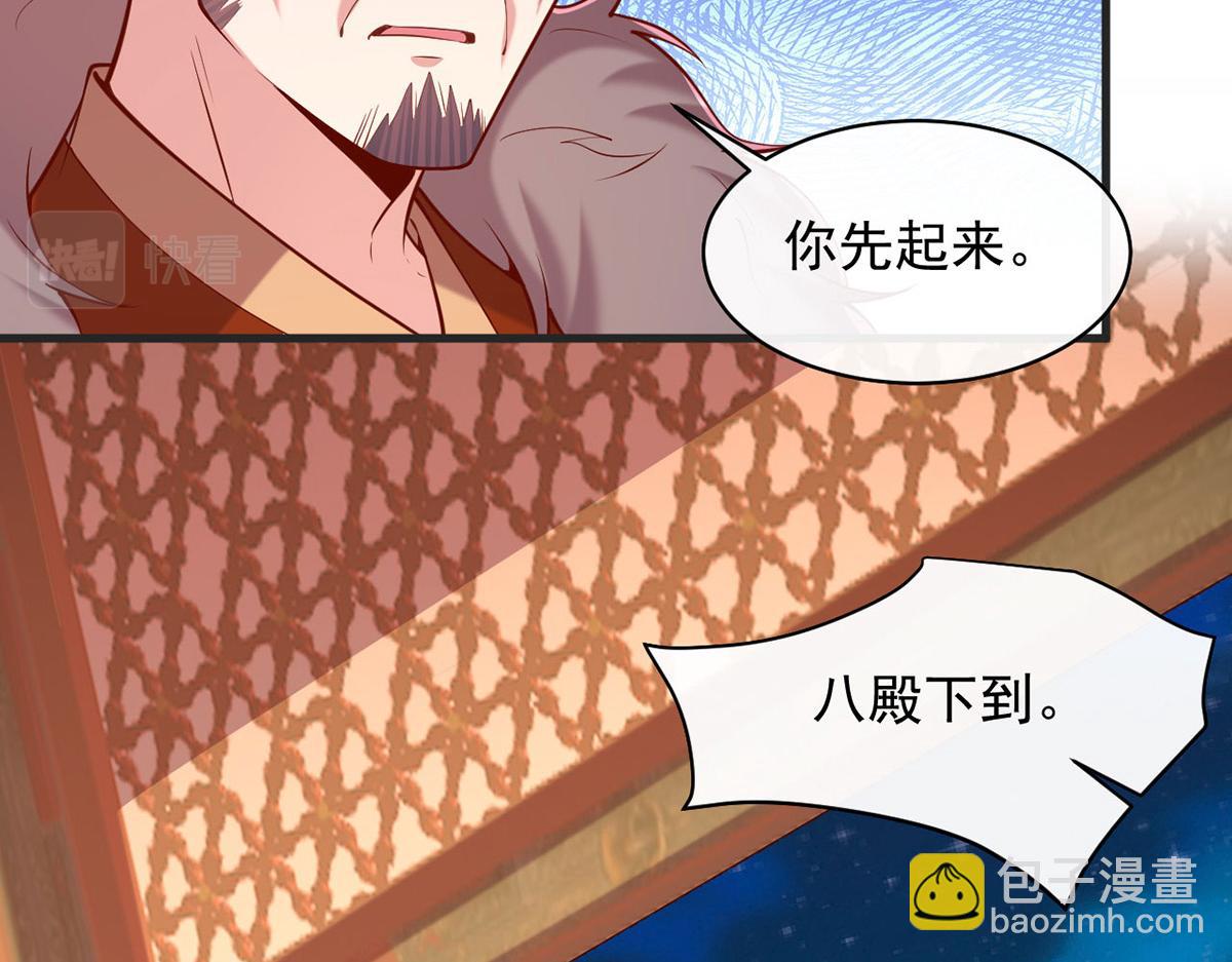 第356话 反转又反转82