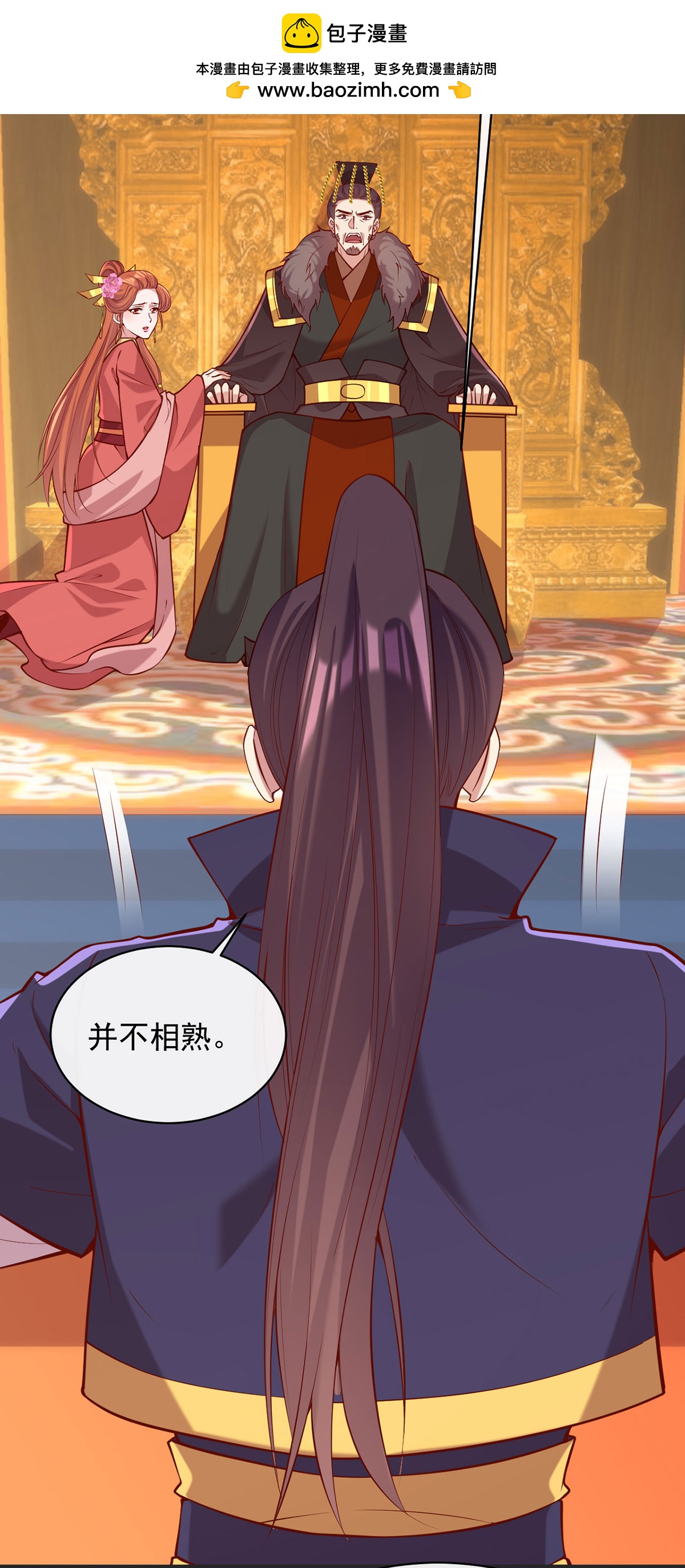 第357话 依法处置1