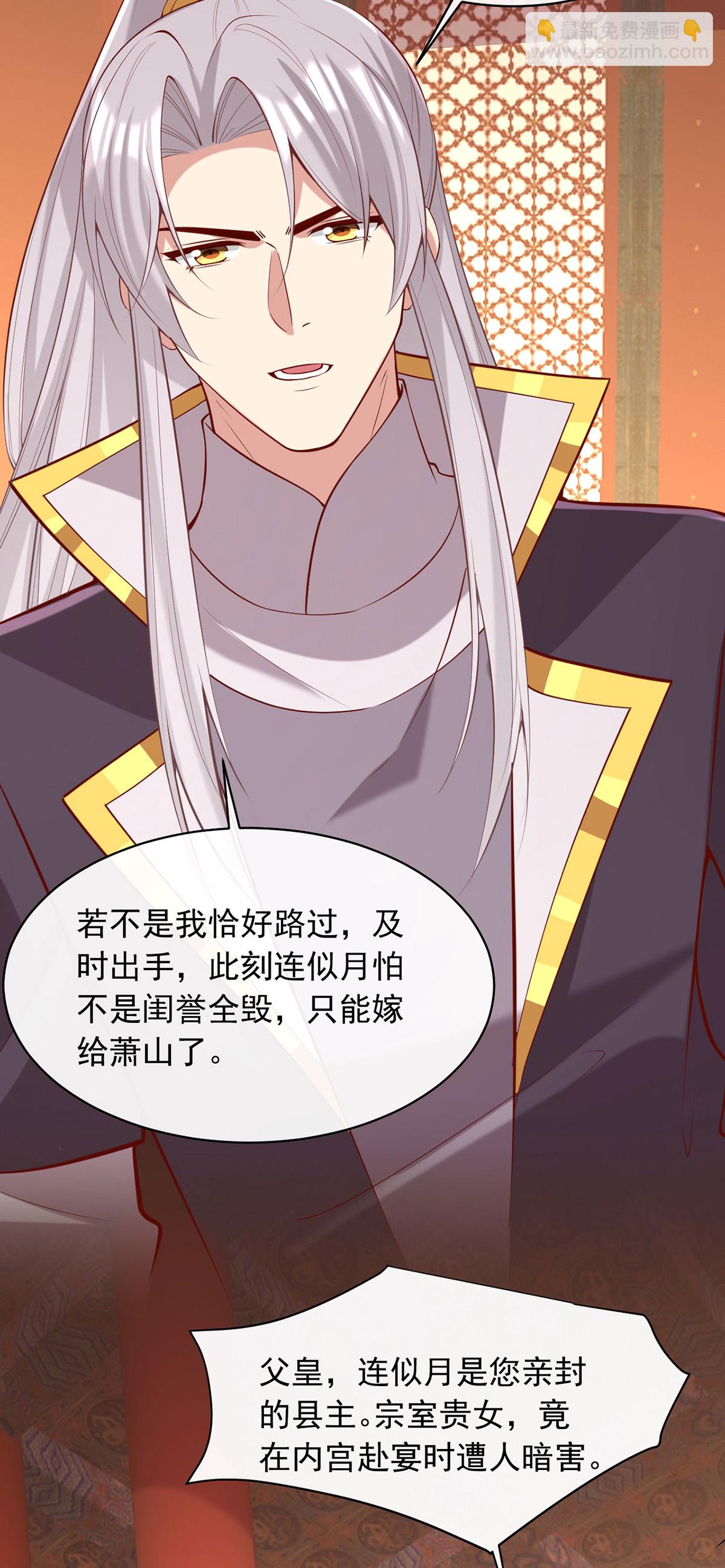 第357话 依法处置11