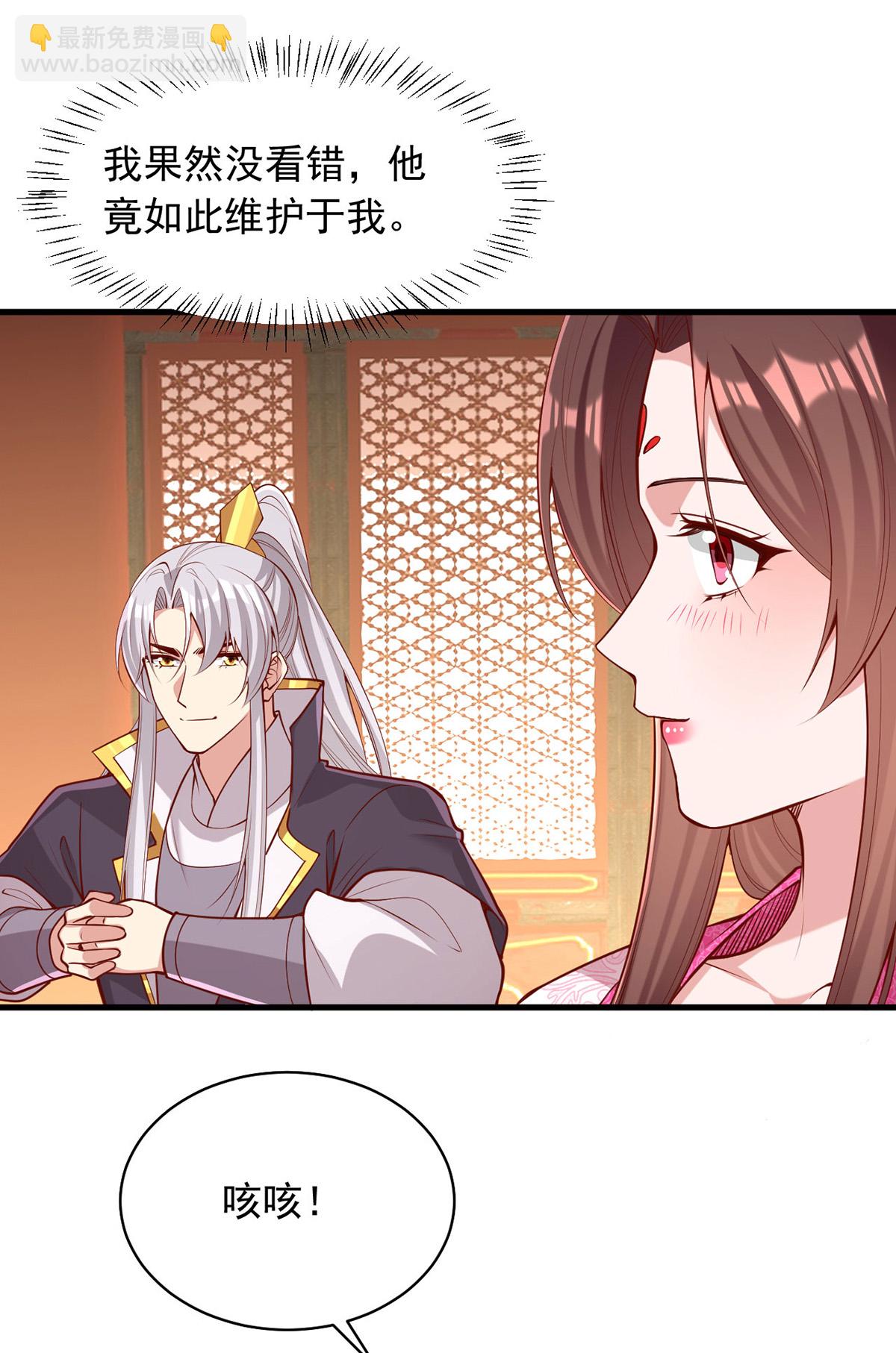 第357话 依法处置13