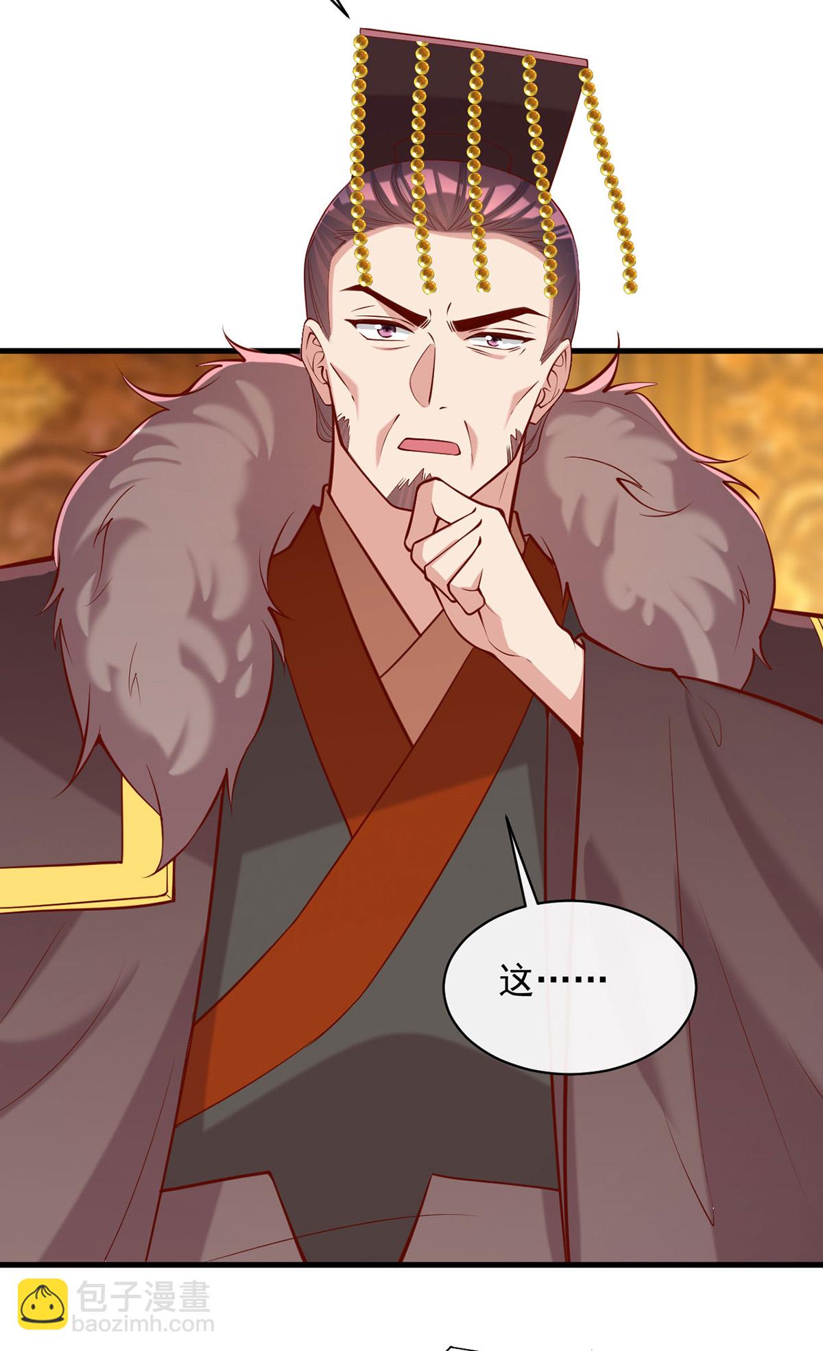 第357话 依法处置14