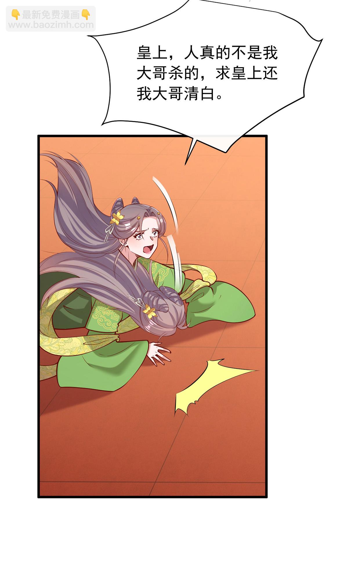 第357话 依法处置15