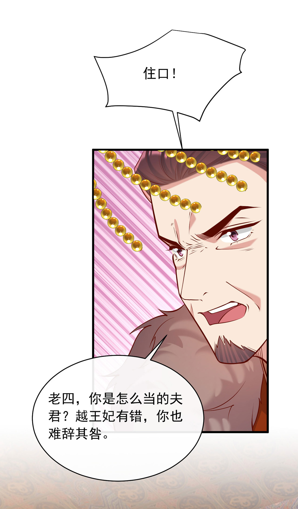 第357话 依法处置16