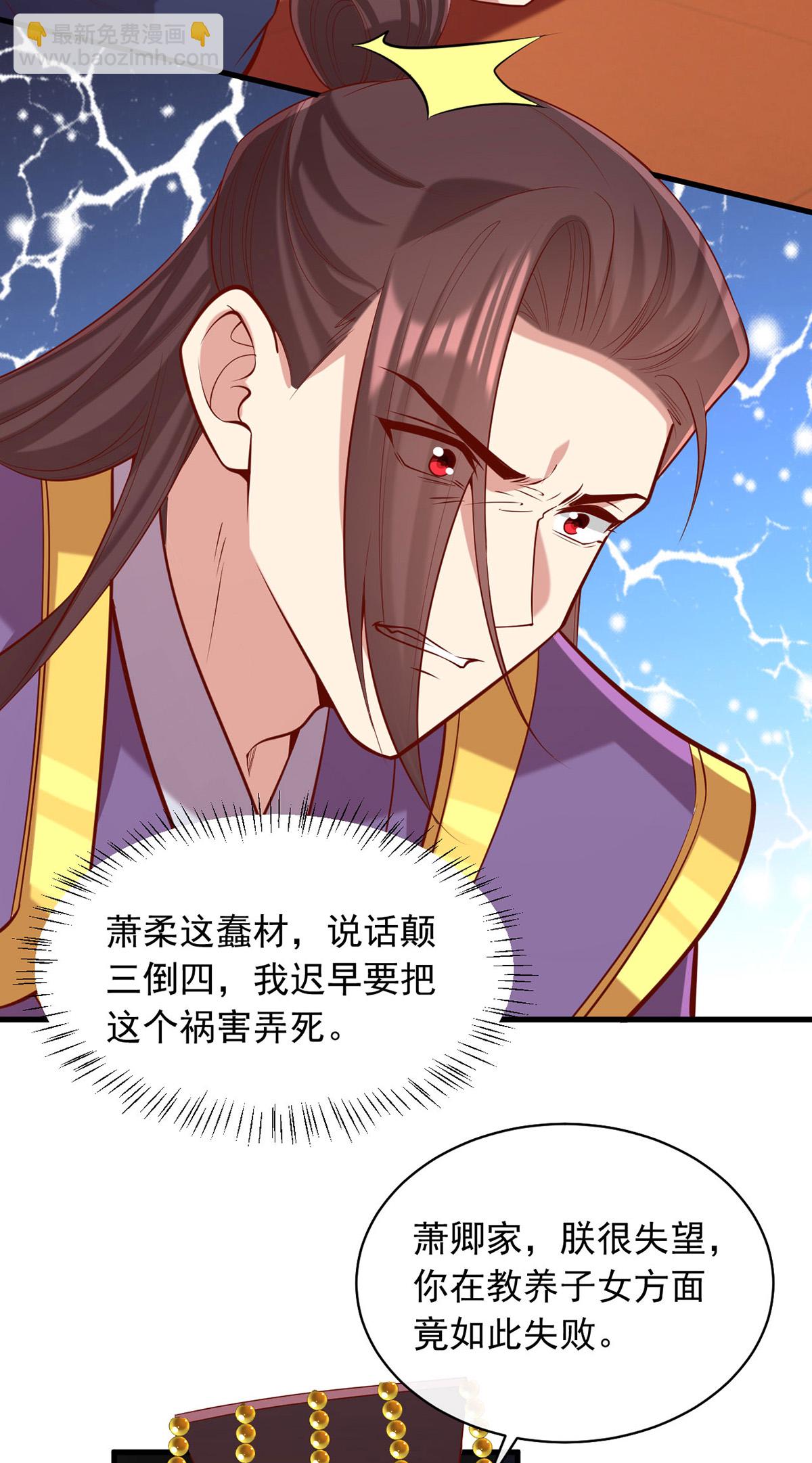 第357话 依法处置18