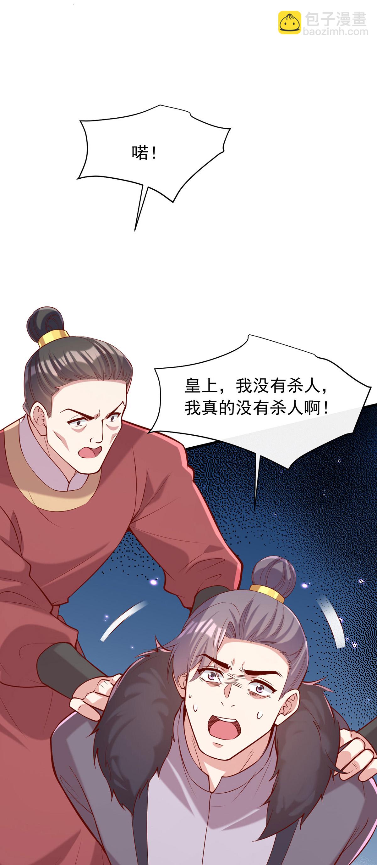 第357话 依法处置22