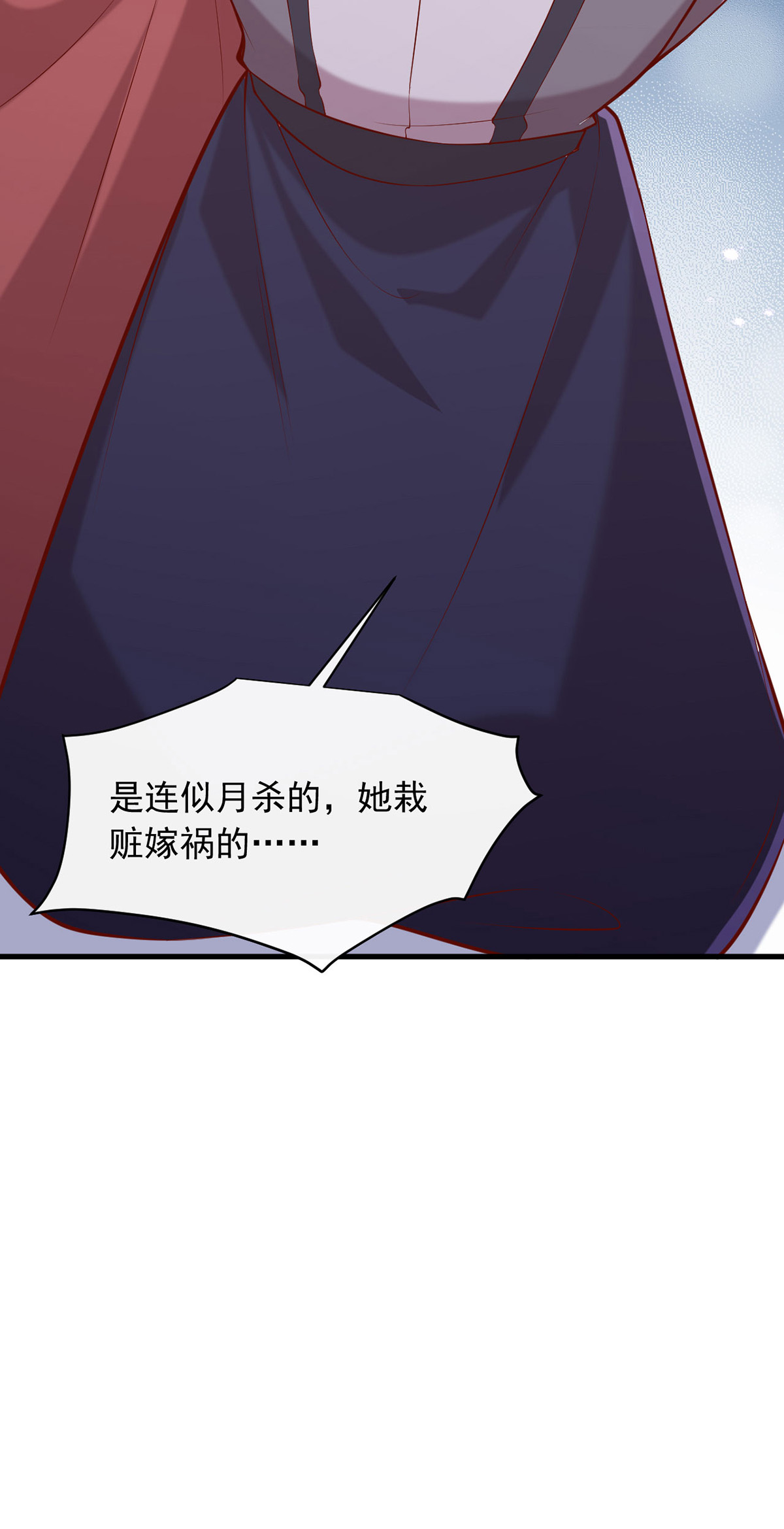 第357话 依法处置23