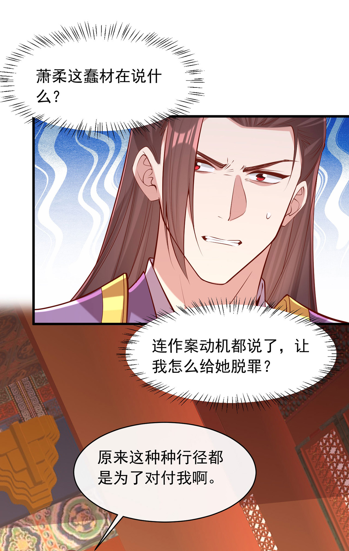 第357话 依法处置6