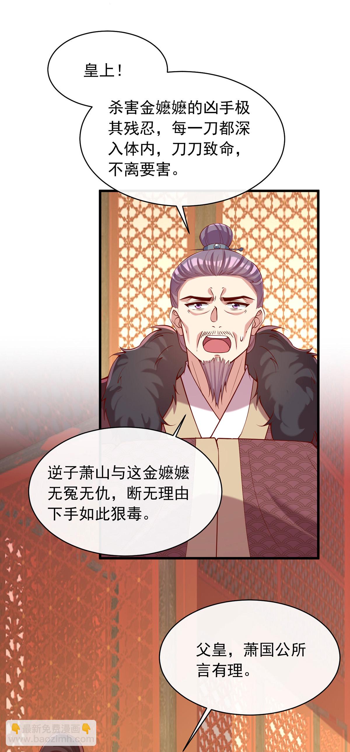第357话 依法处置8