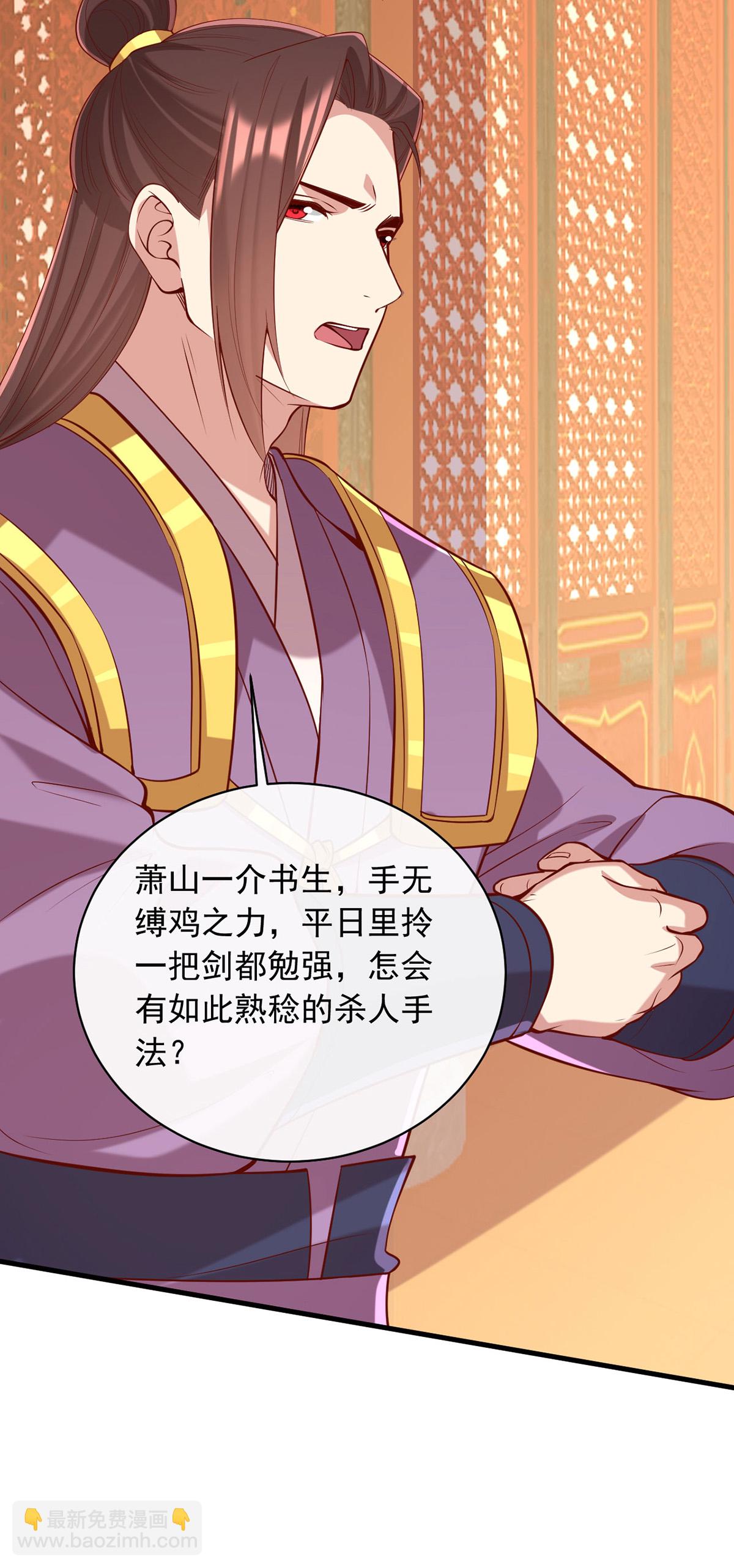 第357话 依法处置9