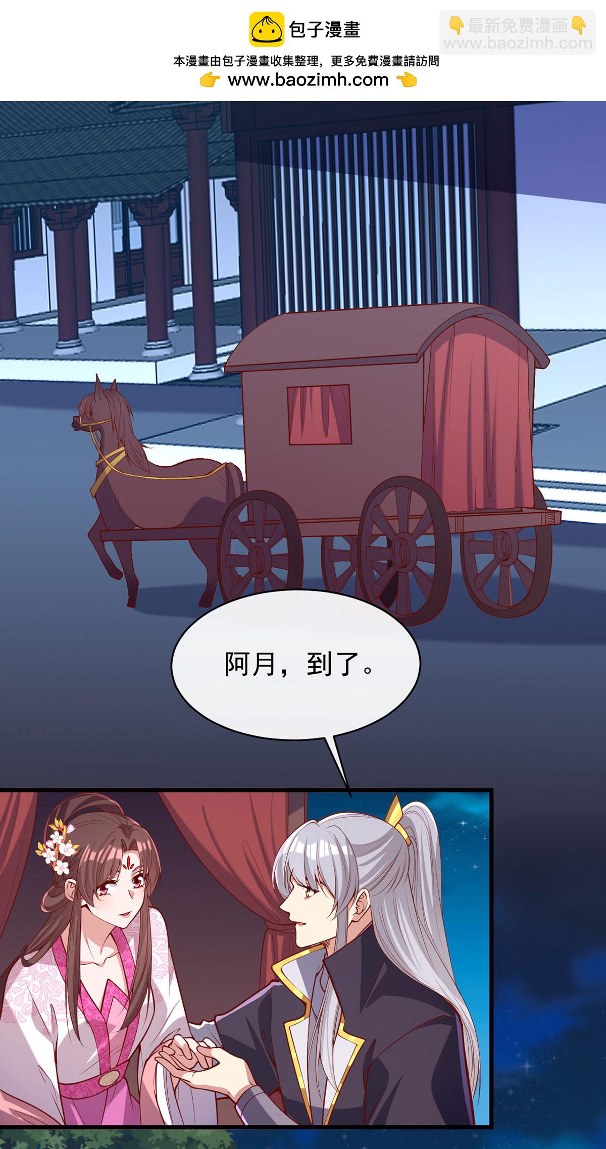 第358话 惊天密秘1