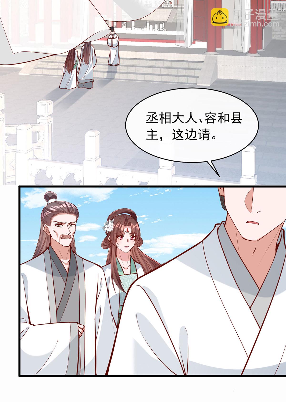 第358话 惊天密秘11