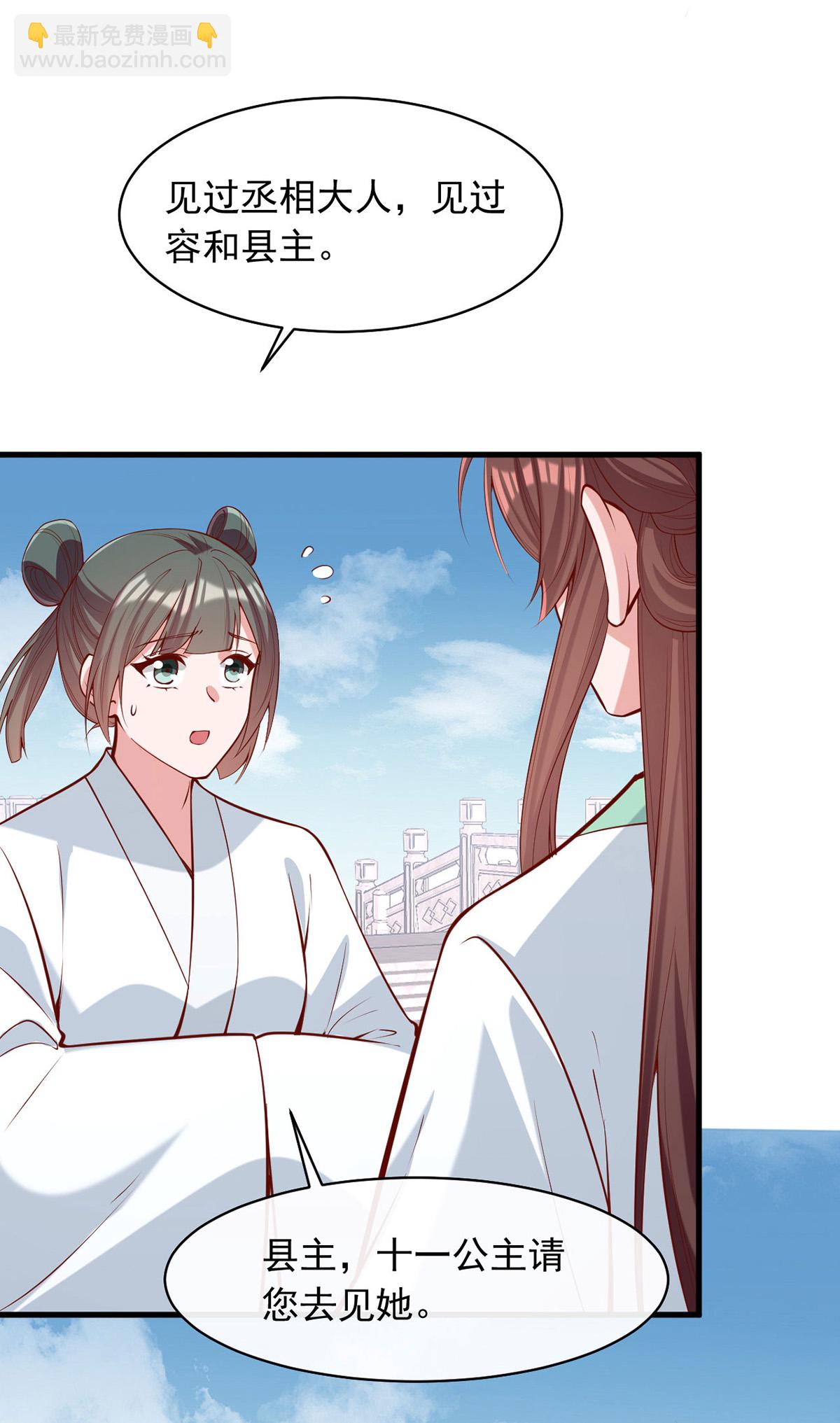 第358话 惊天密秘12