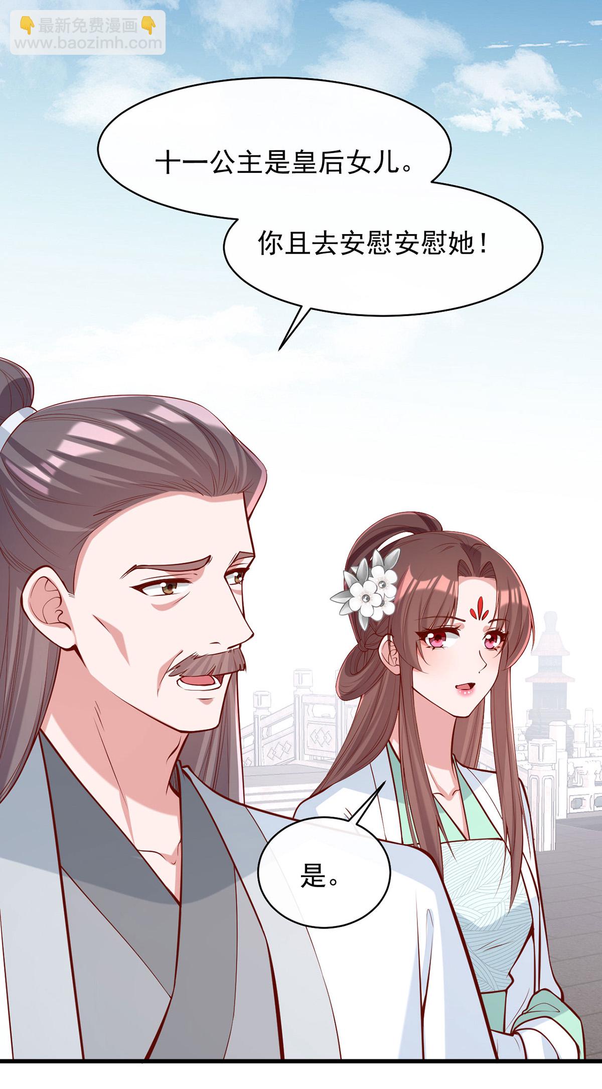第358话 惊天密秘13
