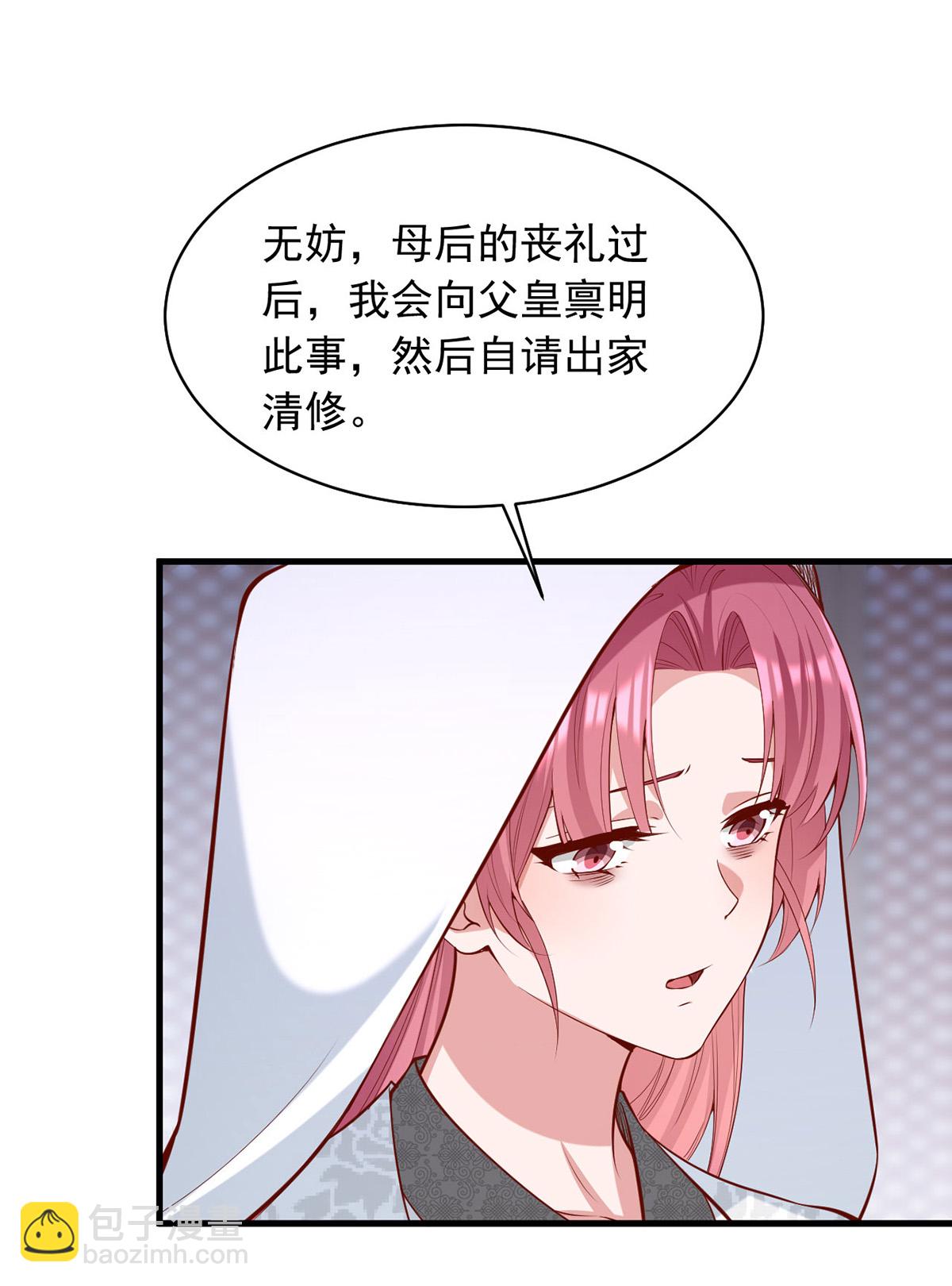 第358话 惊天密秘22