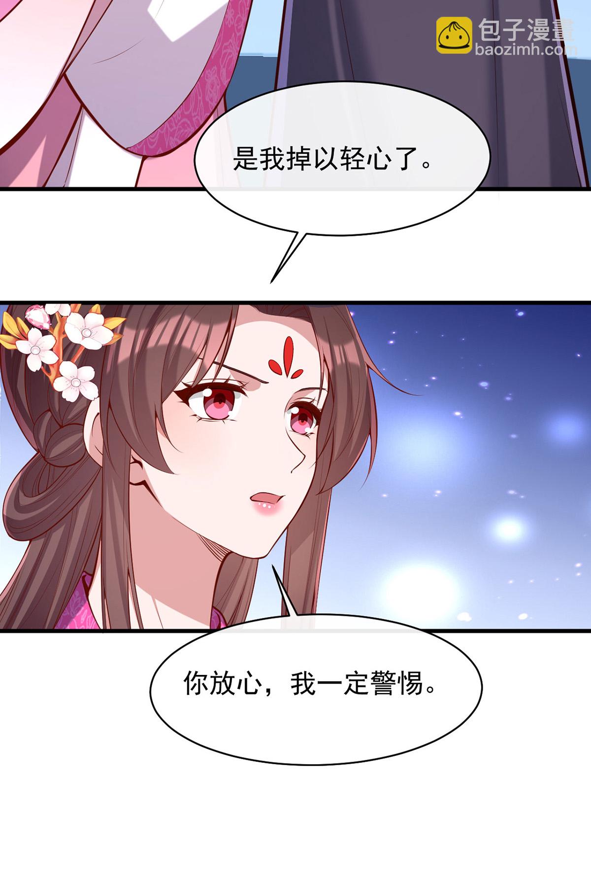 第358话 惊天密秘5