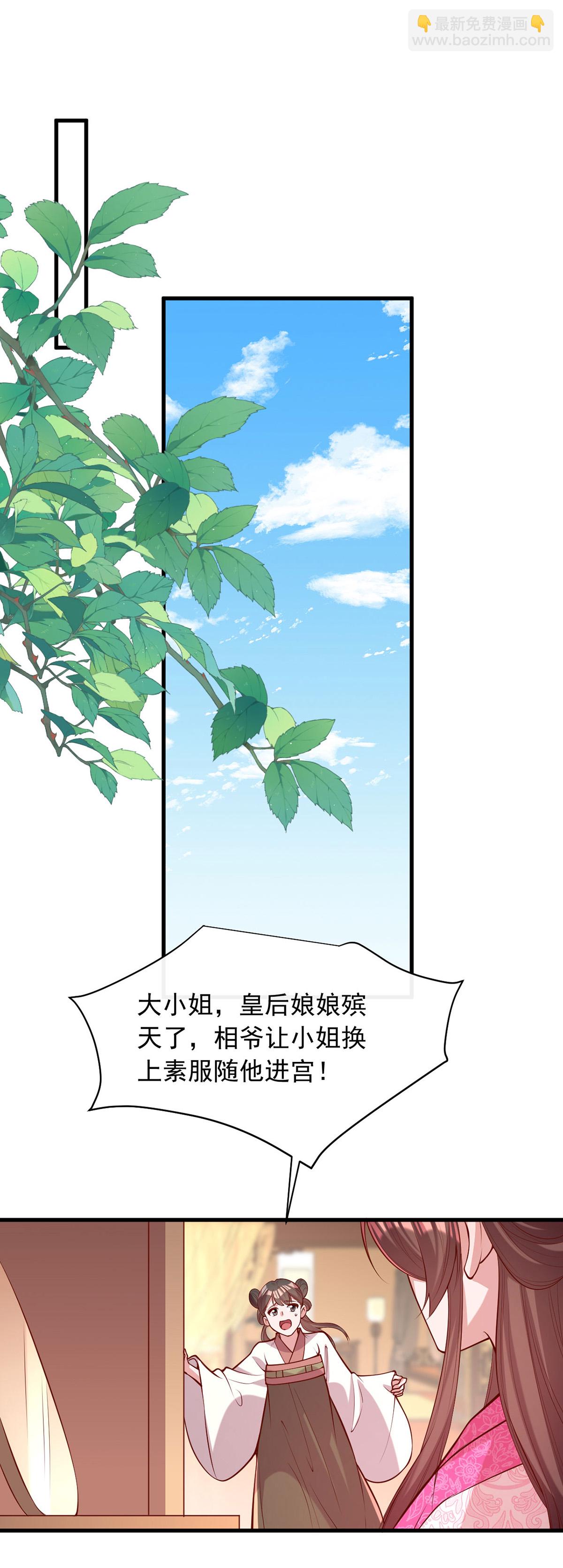第358话 惊天密秘6
