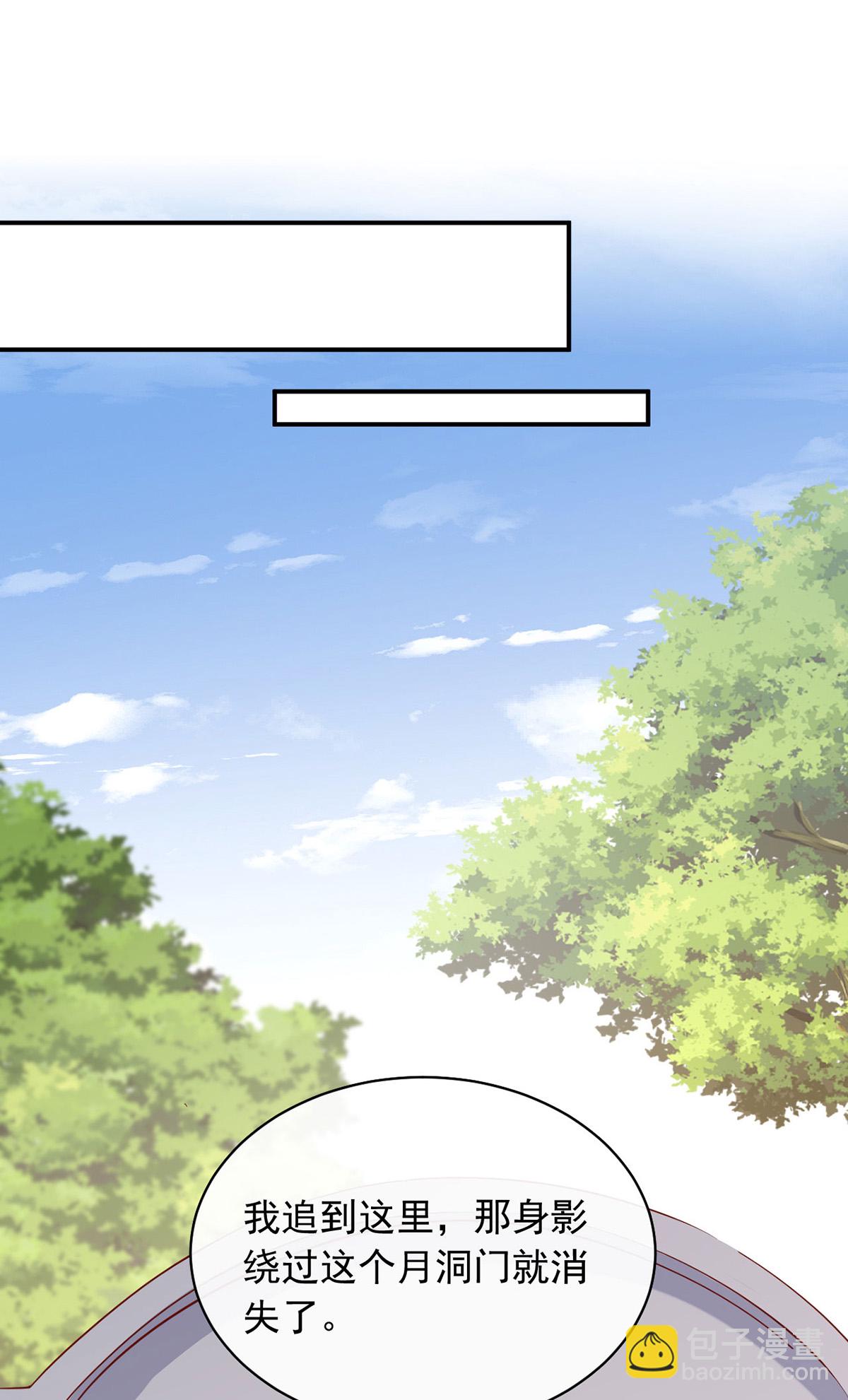 第359话 不能袖手旁观10