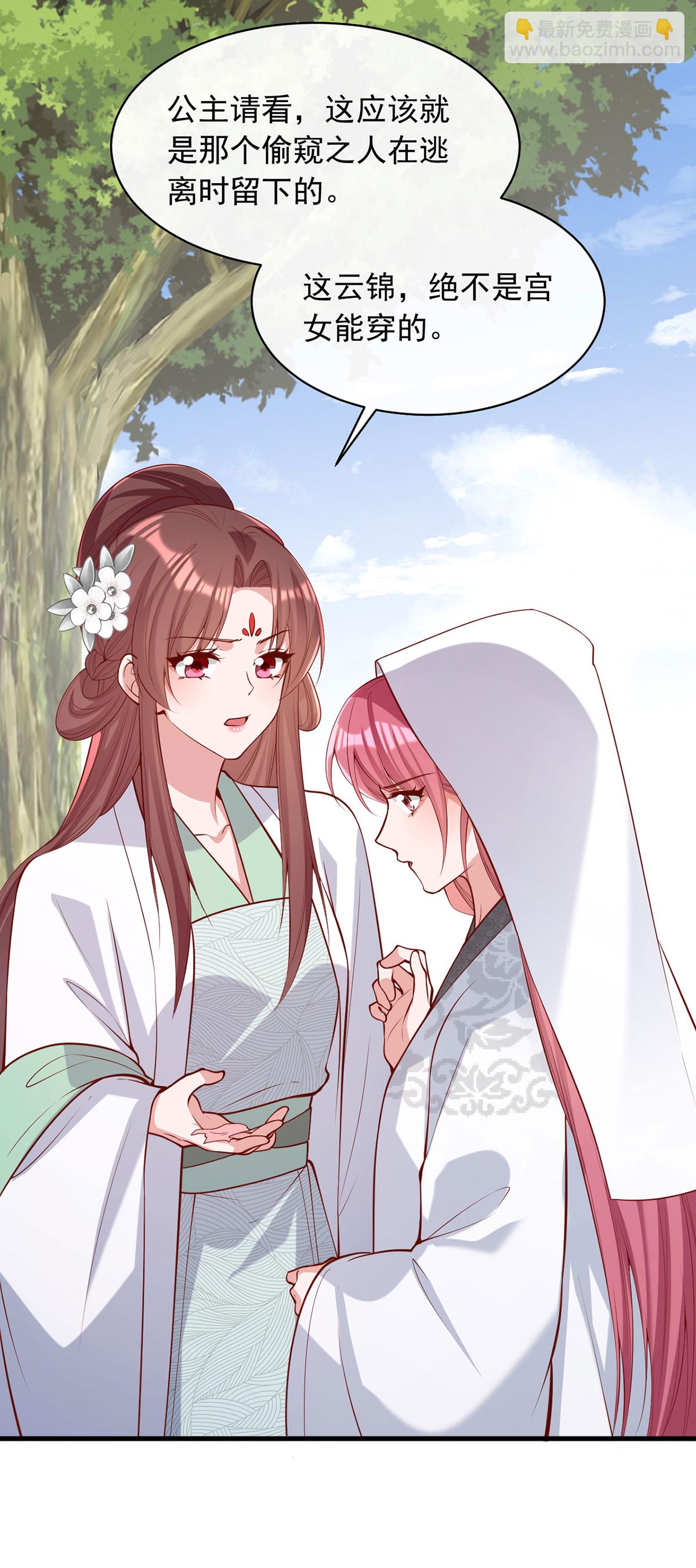 第359话 不能袖手旁观15