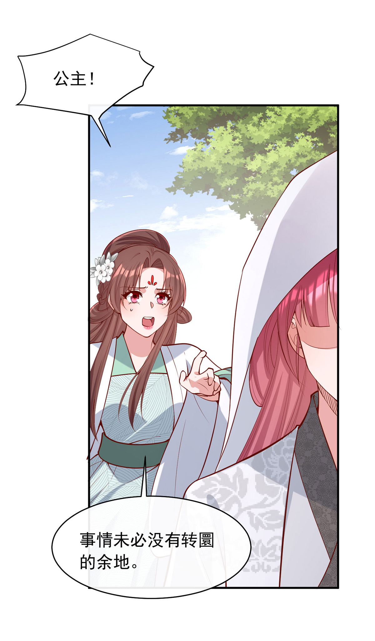 第359话 不能袖手旁观18