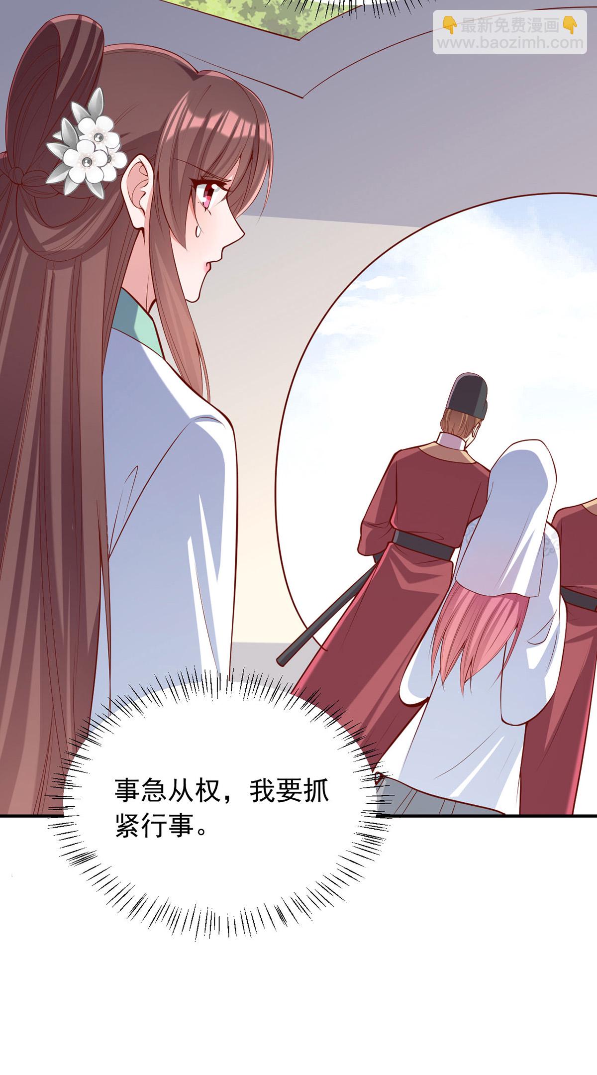 第359话 不能袖手旁观22