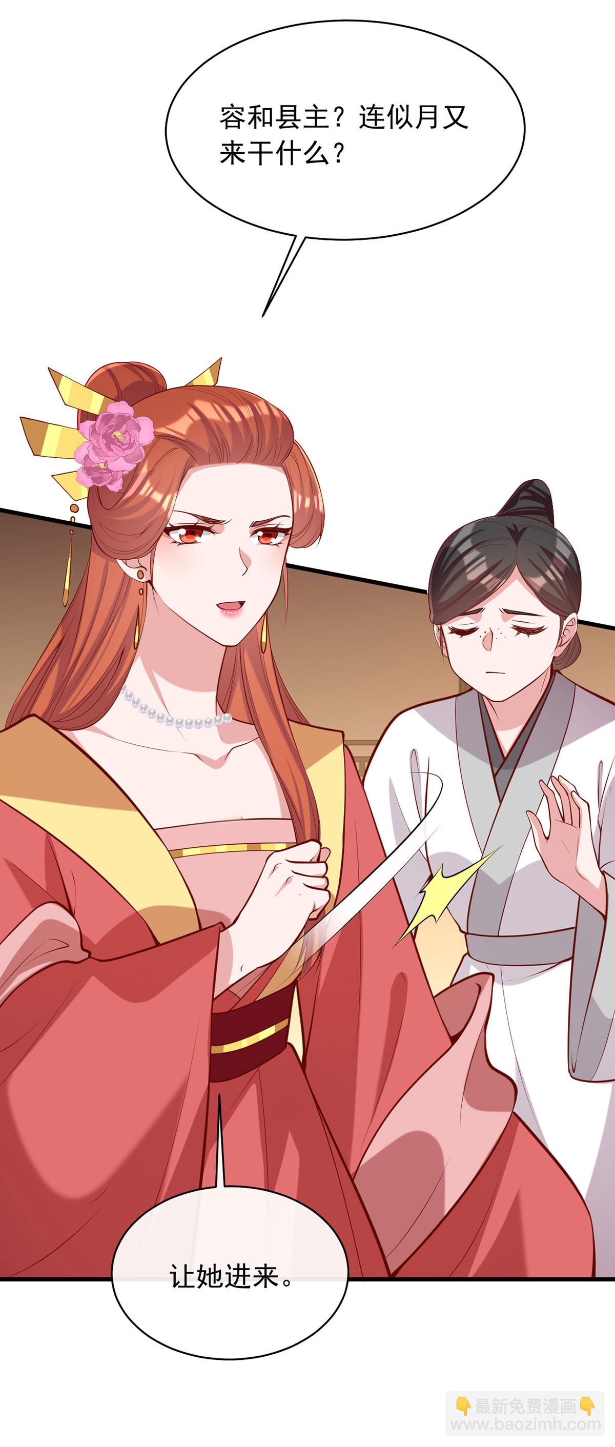 第359话 不能袖手旁观25